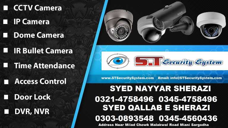 S T SECURITY SYSTEM STORE