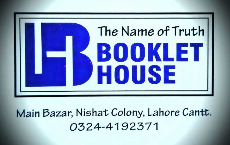 BOOKLET HOUSE