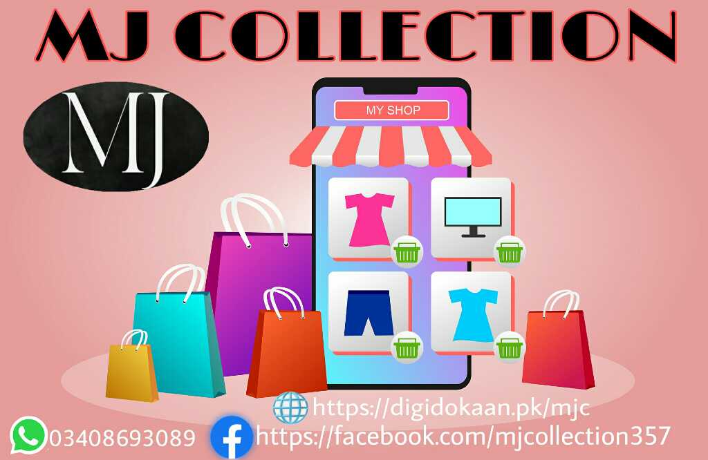 MJ Collection